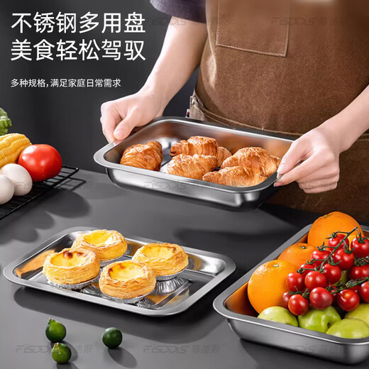FISDDIS 304 stainless steel plate square plate commercial baking tray barbecue plate tray steamed grilled fish plate shallow square plate 27*20