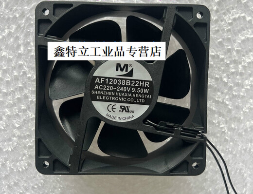 AA AF12038 15150 17251B22HR HL ML UL LR LL 100/2 AA15051B22ML220V
