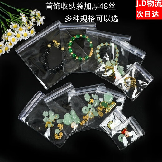 Decoration Show Jewelry Zipper Bag Transparent 48 Silk Thickened Jade Jewelry Plastic Sealed Storage Bag Anti-Oxidation Packaging Bag Buddha Bead Bracelet Toy Bag (10 pcs) 15*15cm