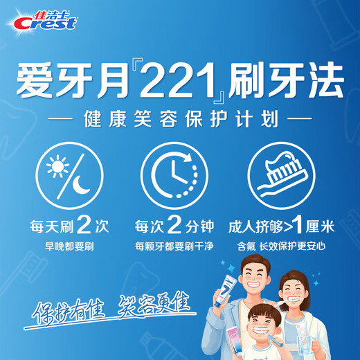 Crest full-quality 7-effect toothbrush tongue coating brush small wide head soft hair adult massage gum 8 pieces new and old packaging shipped randomly