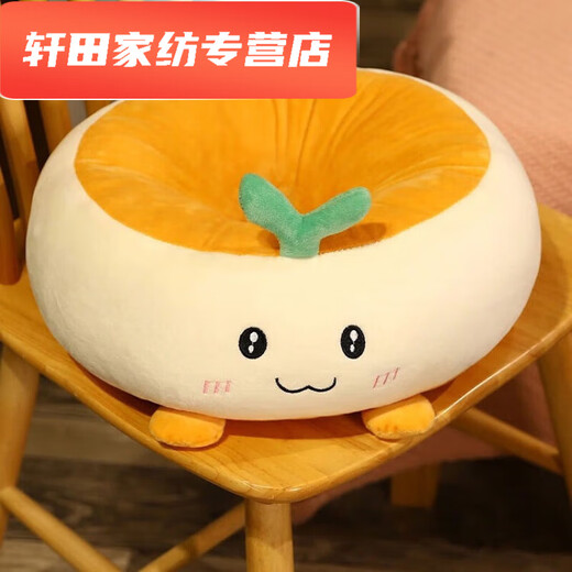 Silent Noel seat cushion, long-term sitting, no butt pain, futon cushion, bay window butt cushion, office long-term sitting butt cushion, lazy person on the floor, cute bread style, round hole seat cushion 38*38*15 (no zipper type)