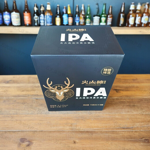 Volcano God Wudalianchi Cold Spring Water Brewing 728ml 6 bottles Volcano God IPA Craft Beer Wudalianchi Beer 728ml 6 bottles