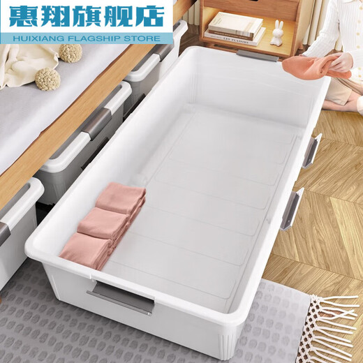 Huixiang under-bed storage box household flat pulley drawer-type clothes quilt plastic organizer under-bed box storage box one meter thick Yabai (60*40*19) two-way 4 pulleys