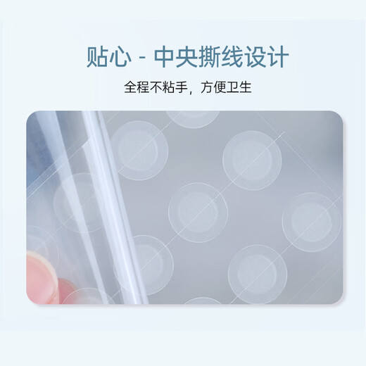 Oliveyoung Invisible Acne Patch 54 patches day and night dual-effect pus absorption, light and docile, isolation pollution New Year gift