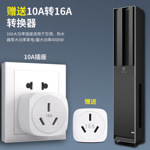 Lianggong (lengon) includes 10a to 16a conversion head, 2 sockets, 1.8 meters, 16A high-power air conditioning socket, 4000W water heater, electric heater plug-in strip K102B-1.8