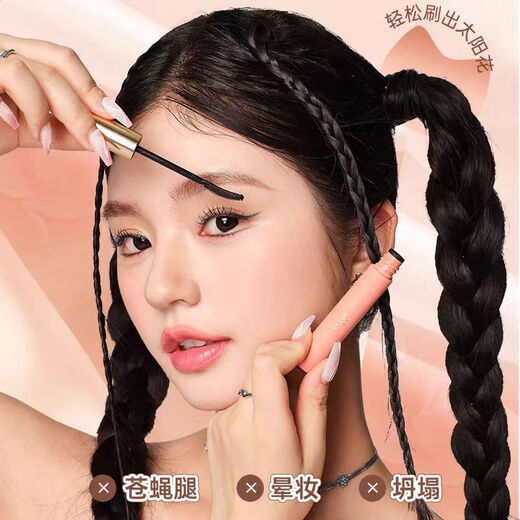 Ukiss eyelash primer 5g natural black curling shape long-lasting thick and slim waterproof sweat-proof birthday gift