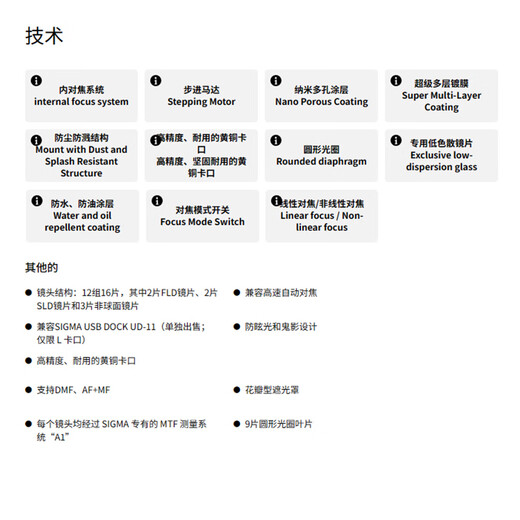 SIGMA 28-70mm F2.8 DG DN Contemporary full-frame mirrorless standard zoom lens for portraits, scenery, street photography and travel 28-70 2.8 Sony FE mount (free main image as a bonus)