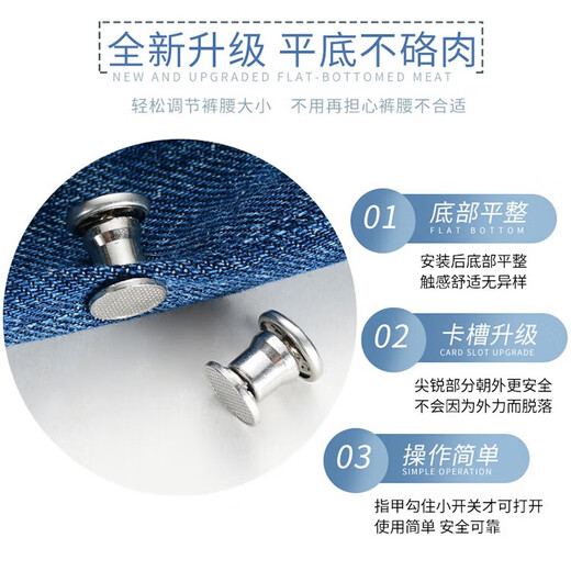 Pretty three-year-old waist-tightening tool, jeans waist size can be changed to smaller fixed button pants waist tightening button size adjustment buckle waist buckle, gun black 2 sets