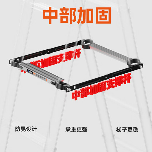 Jiang Ruibao herringbone ladder telescopic ladder thickened multi-functional aluminum alloy engineering folding staircase industrial grade ladder herringbone ladder 4.7 meters