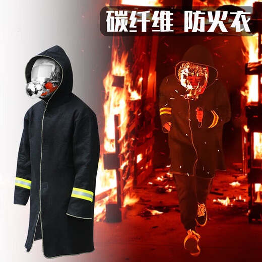 Zhunhang gas mask, anti-smoke mask, fire mask, fire extinguisher, fire escape mask, protection upgrade, carbon fiber fire retardant clothing