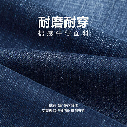 HLA Hai Lan House Jeans Men's Romance of the Three Kingdoms Straight Leg Pants Five Pockets Large Size Pants Men