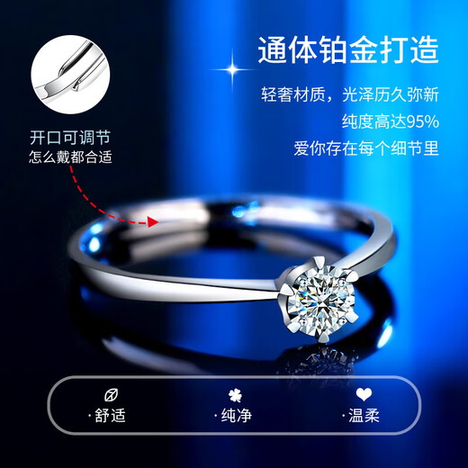 China Gold Diamond Platinum Ring Female Proposal Diamond Ring Platinum Wedding Ring Girl Birthday Gift Girlfriend Wife Wedding Anniversary Six-Prong Platinum Diamond Ring-10 Points Love Gift Box