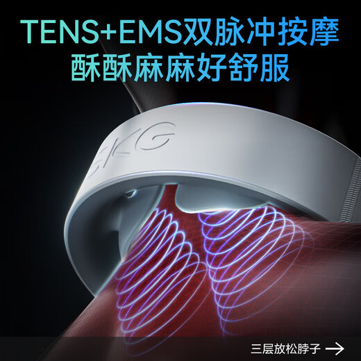 SKG Cervical Massager G1 Third Generation Deluxe Edition Neck Massage Bluetooth Neck Protector Shoulder and Neck Hot Compress Pulse Neck Gift G1 Third Generation Deluxe Edition