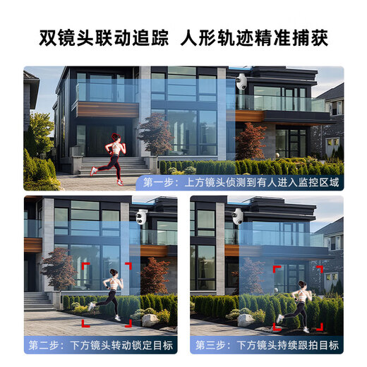 Xiaobai surveillance camera monitor home 360-degree no blind spots with night vision panoramic rotation mobile phone remote wireless wifi high definition waterproof rural room outdoor Xiaomi machine suitable for Mijia APP dual camera 10 million + 64G card Mijia APP dual screen camera