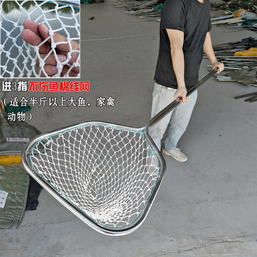Yujing one-piece stainless steel fishing net fishing gear fish net super hard fish fishing net fishing net fishing sub-net pocket 1.6m total length with 42 strands of twisted wire net