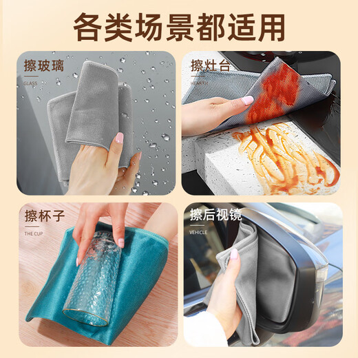 Xiangjiamei fish scale rag, large seamed edge, less lint, dish towel, cleaning cloth, dishwashing cloth, absorbent cloth, lazy double-sided rag, 5 glossy rags, 30*40, random colors