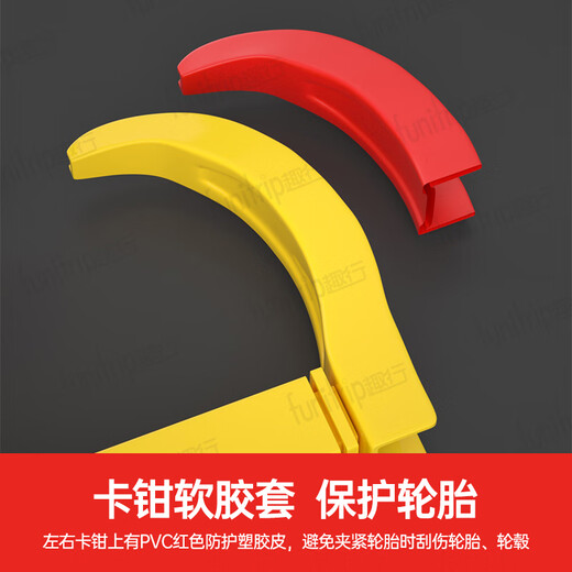 Quxing car tire lock, horn wheel lock, illegal parking lock, anti-theft parking lock, 9-hole adjustable plum blossom lock cylinder