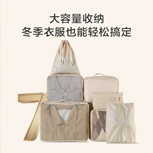 Made in Tokyo, lightweight series travel storage bag, luggage storage bag, 7-piece set necessary for business trips