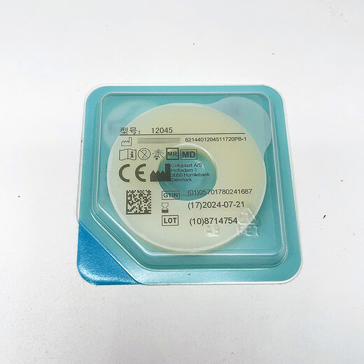 
HDL-HENDRY Hendry 4mm leak-proof ring stoma skin care products leak-proof ring plastic patch ring 402A [Trial] 1 piece 12045 leak-proof patch ring