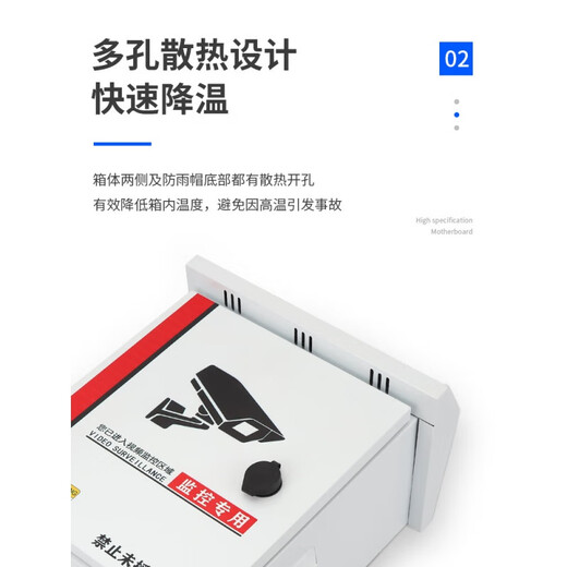 Outdoor stainless steel distribution box waterproof pole video equipment box weak current security network Xueliang engineering monitoring box 500400300 box