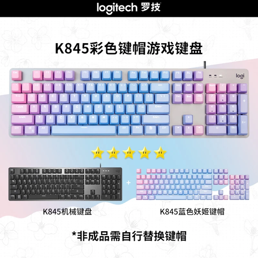 罗技（Logitech）G502 HERO+K845 电竞游戏鼠标 G502HERO阿卡丽贴纸款鼠标  K845有线机械键盘 游戏键鼠套装 K845红轴-暗香+G502HERO阿卡丽贴纸