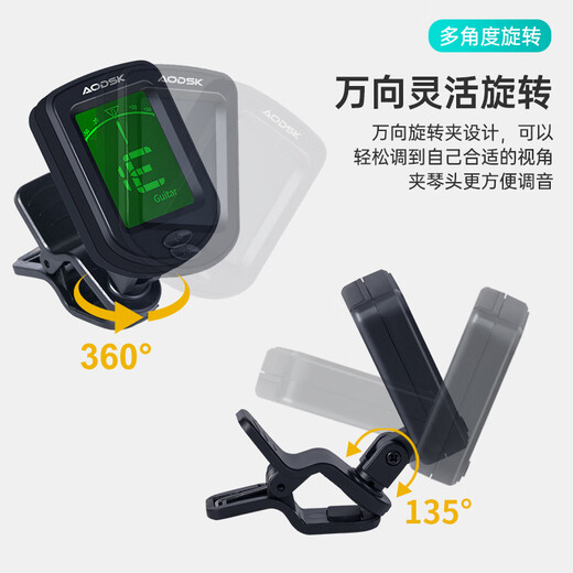 AODSK AK-TU3 tuner multi-function guitar ukulele violin universal beginner sound effector