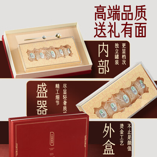 Caja de regalo de copa seca de nido de aves indonesio de Chuangdi para suplementos para mujeres para ancianos, salud de mujeres embarazadas nutritivos nutricionales prácticos y de alta gama