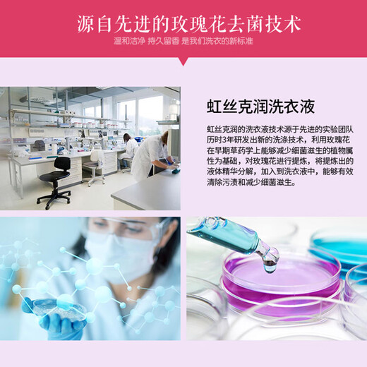 Hongsi Kerun laundry detergent has long-lasting fragrance and can easily remove stains, antibacterial and antibacterial underwear. It can be used to remove mites and bacteria and clean clothes. Rose fragrance 2KG