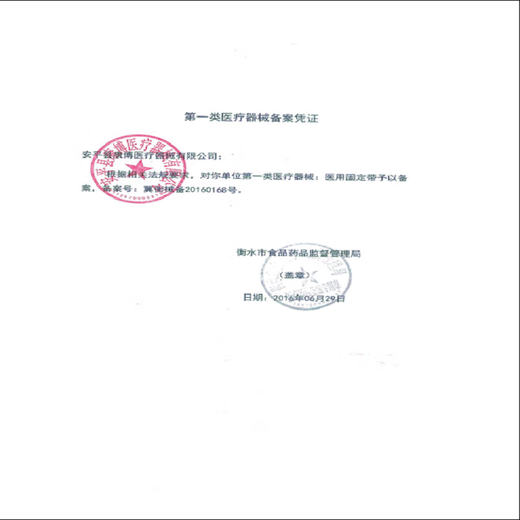 Bairuhong Medical Arm Fracture Sling Upper Upper Limb Forearm Elbow Joint Fixation Belt Arm Dislocation Sprain Fixation Belt Brace Elbow Covered White Forearm Sling One Size