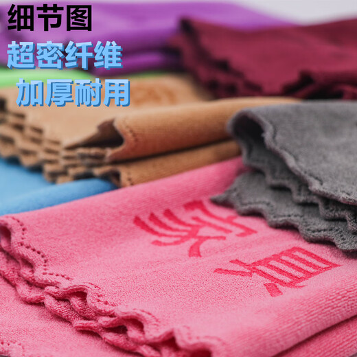 Lilang classified towel rags, thickened, water-absorbent, lint-free, housekeeping, cleaning fiber classified towels, kitchen car wash cleaning wipes, one yellow bedroom
