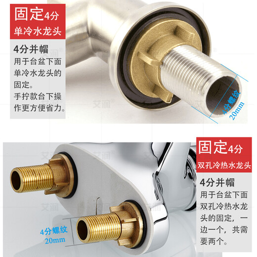 艾润4分法兰并帽铜螺帽6分紧固螺母1寸水龙头固定压帽六角并圈锁紧帽 (2个)4分加高圆盘压帽(#698)