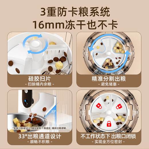 Cat smart automatic feeder cat food and dog food wifi feeding machine pet video voice monitoring feeder 3L smart wifi version remote APP control -Pu