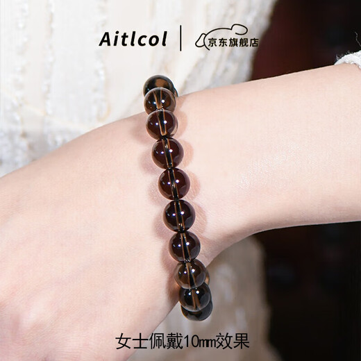 Aitkel Natural Crystal Bracelet Smoky Quartz Smoky Quartz Bracelet for Men and Women as a 520 Valentine's Day Birthday Gift for Girlfriend, Wife, and Husband Collection Grade Smoky Quartz Bracelet-8mm