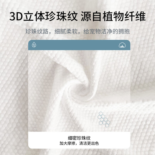 Laiwang Brothers pet absorbent towel disposable bath towel quick-drying cat and dog bathing anti-cross-infection towel 20 pieces