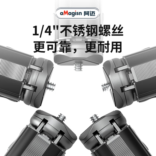 
aMagisn Amai adaptive shadow stone insta360 X4 x5 and other ACE/ GoPro13/12 tripod mini selfie stick stand action 5/4 selfie stick GoPro accessories Amai full metal tripod