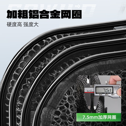 Fishing Source Fish Protector Special Square Fish Protector Fishing Net Pocket Thickened Quick-drying Fish Protector New Small Fish Protector Wild Fishing 23cm 1.5m Composite Carbon Pattern Thickened and Reinforced Can be Put in a Fishing Box