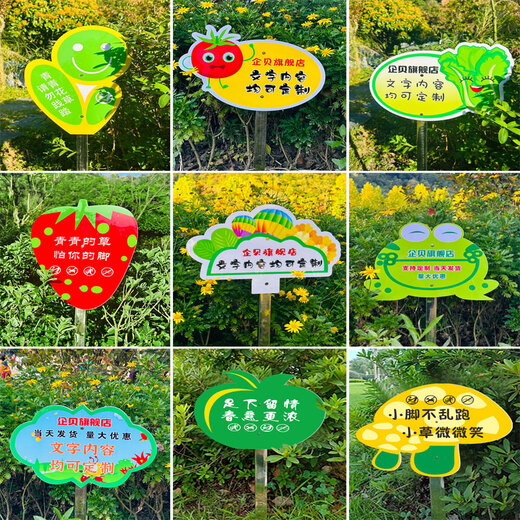 Letrero pequeño de flores y pasto de Zhizhou, letrero de cuidado de flores y pasto, letrero de advertencia de césped y pasto, mantenimiento, personalización de complementos de marca media A-17 (superficie cubierta con cristal + poste) 30x40cm