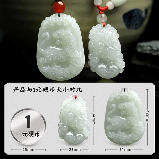 Jinghu Hetian Jade Pendant Male Dragon Year Zodiac Zodiac Protection Natural Jade Pendant Male Holiday Gift Necklace Female Zodiac Tiger