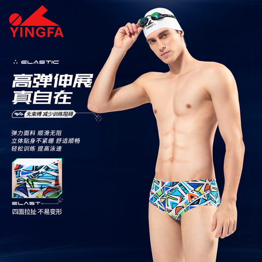YINGFA competitive swimming trunks men's swimsuit professional racing swimming pool special briefs children's adult swimming trunks 9677 geometric print XS recommended waist 53-59CM