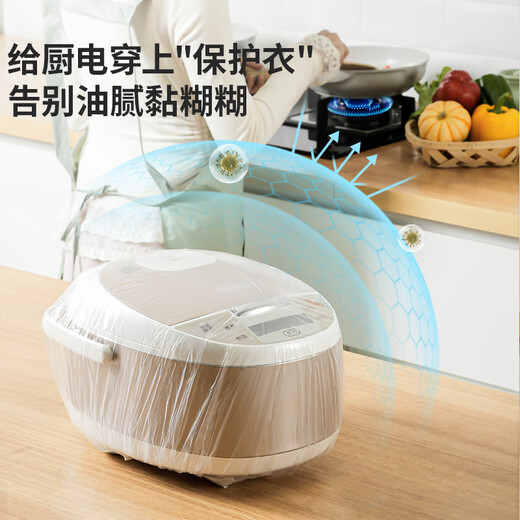 LYNN Guijiaxi home appliance dust cover disposable 30 pieces extra large thickened electrical appliance fan air conditioner kitchen dust proof film