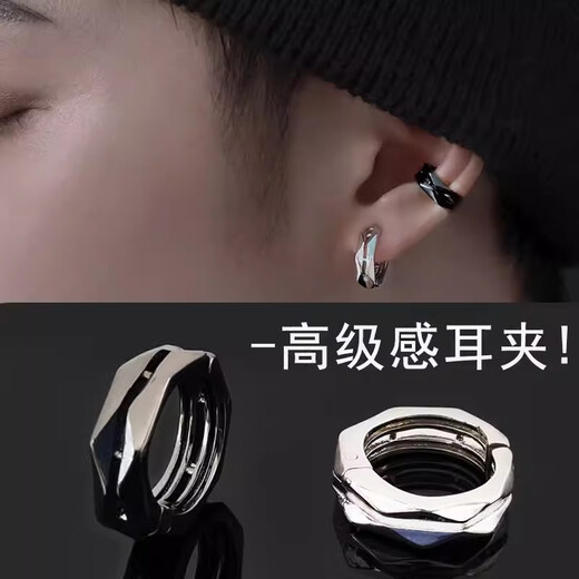 Qi Xiaomi painless ear clip for boys without piercing, female ear bone clip for men, earrings, earrings, high-end niche students without piercing earrings, silver single