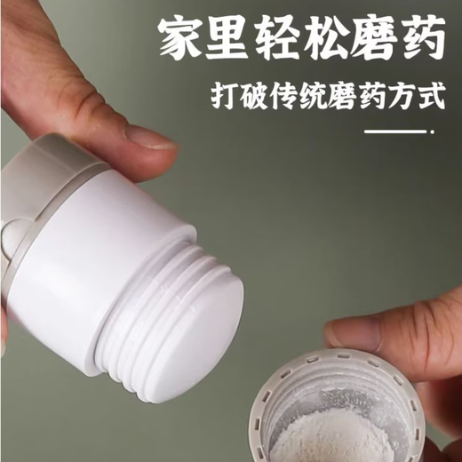 Medicinal grinder, tablet splitter, 1/2 4 artifact, Western medicine grinding powder, household medicine cutter, pill box, white 1 piece