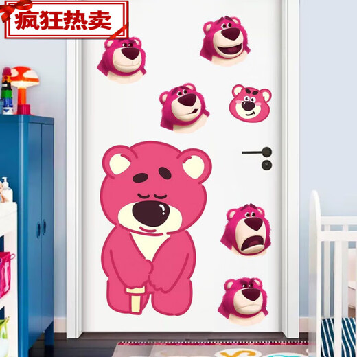 草莓熊卡通门贴儿童房间布置卧室装饰墙纸自粘墙贴画墙面衣柜贴纸 草莓熊门贴-左边 D795 中号-40x60