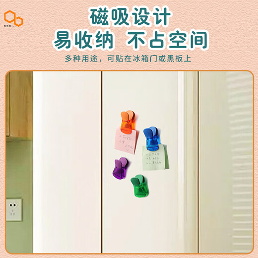 Manami 6-pack magnetic refrigerator sealing clips color sealing fresh-keeping clips household snacks moisture-proof clips seal message stickers multi-functional sealing clips refrigerator magnet clips magnetic clips 6 random colors