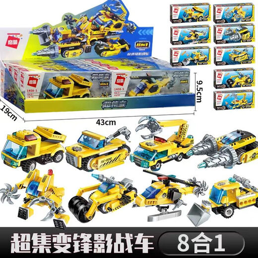 Enlightenment (ENLIGHTEN) building block robot super set deformed mecha military tank building blocks 1414 boy gift Thunderbolt Chariot 8-fit 699 particles 41102
