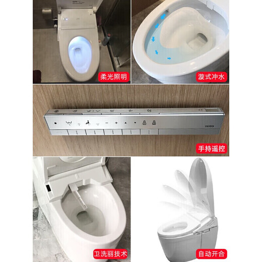 LISM智能马桶智能一体坐便器9788/9898/9788马桶 CES9898WCS 305mm