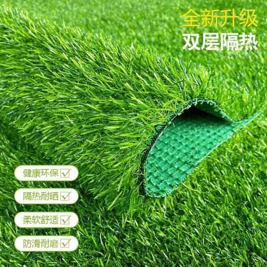 Mengrouju simulated lawn carpet turf gardening plastic fake turf simulated lawn 30mm spring grass 1P green bottom