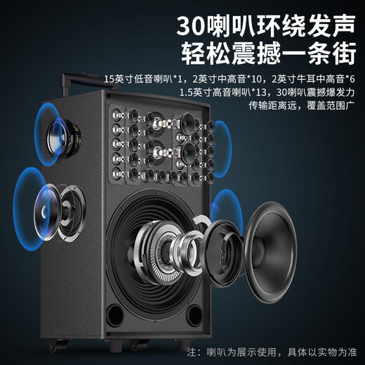 Sony Ericsson (soaiy) 15-inch high-power 30-speaker subwoofer outdoor square dance outdoor K-song Bluetooth electric acoustic guitar musical instrument rod speaker amplifier mobile portable dual microphone