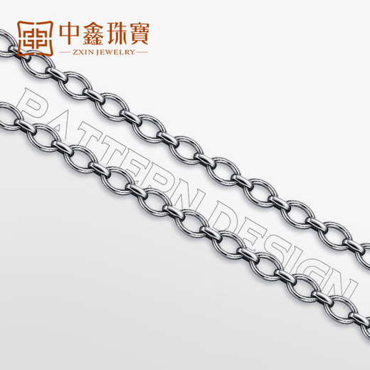 Zhongxin Jewelry Trendy Black Ring Buckle PT950 Platinum Necklace Electric Black O-shaped Clavicle Chain Simple Platinum Plain Chain for Men and Women 47.7g (59cm)