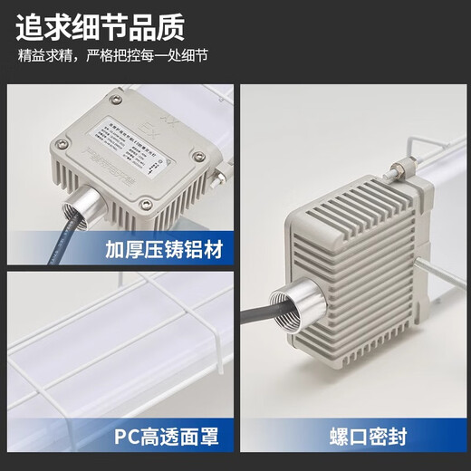 Qianyi LED explosion-proof lamp fluorescent lamp strip bracket fluorescent lamp ceiling warehouse factory waterproof explosion-proof lighting 0.6 meters 35W yellow model